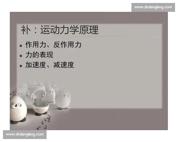 体育科学方法驱动下的现代训练优化与运动表现提升研究路径探索