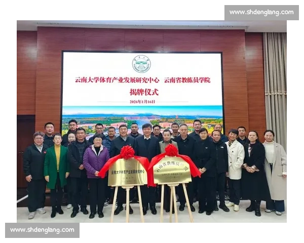 体育文化创新驱动下的全民健身与竞技精神融合发展研究