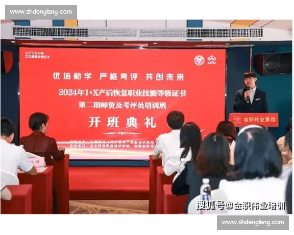 全面解析职业运动员体育竞技水平提升路径与实战能力培养方案研究