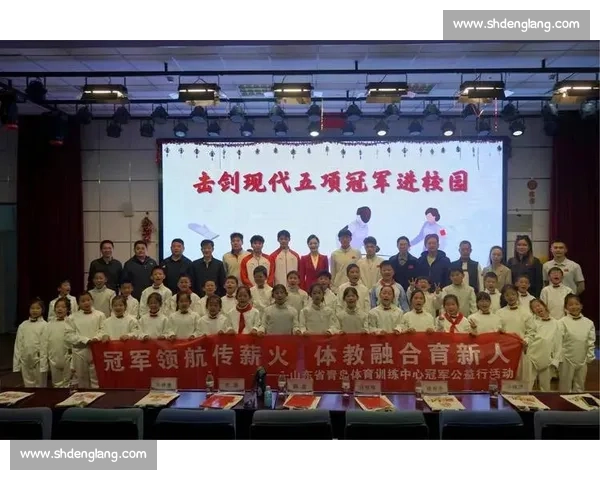 打造高凝聚力与冠军文化的现代体育团队领导力创新实践探索