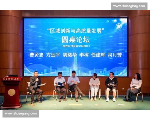 推动体育产业高质量发展路径创新与区域协同融合实践研究机制与政策优化