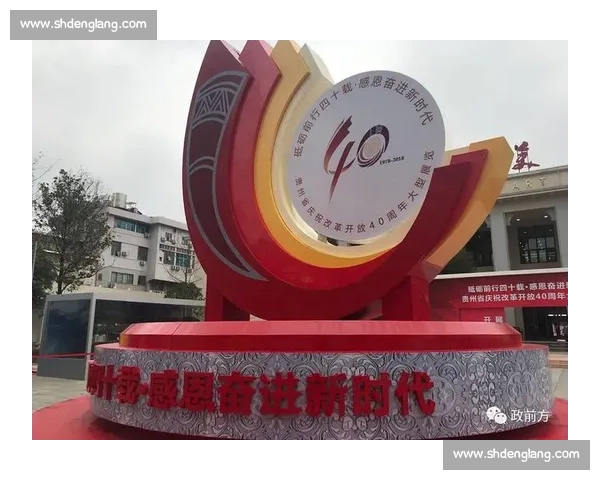 砥砺前行汇聚力量在新时代征程中再创辉煌谱写壮丽新篇章