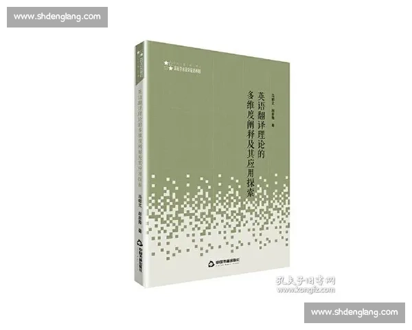 基于多维数据融合的青少年体育训练效果动态评估与能力提升研究 基于多维数据融合的青少年体育训练效果动态评估与能力提升研究
