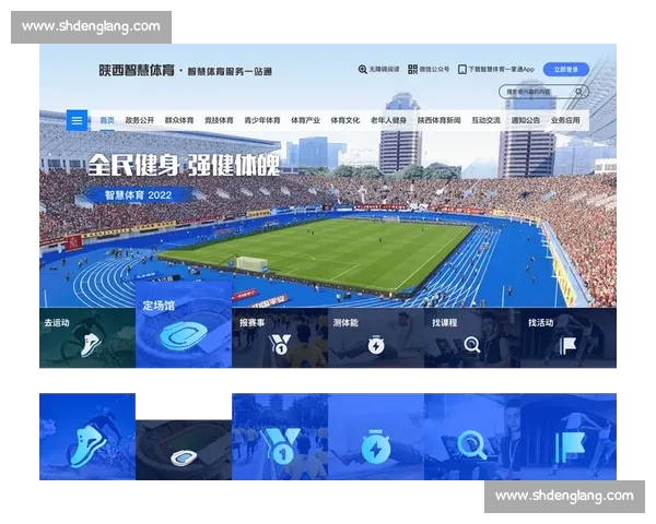 构建现代化体育管理模式推动全民健身与赛事运营协同发展新路径 构建现代化体育管理模式推动全民健身与赛事运营协同发展新路径